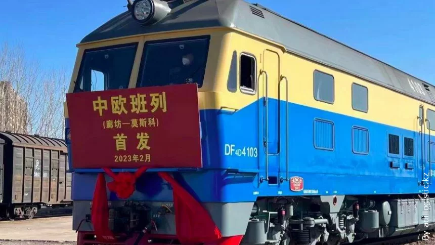 Запущено грузовое сообщение северной провинции Китая с Москвой